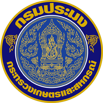 Seal_of_Department_of_Fisheries_Thailand_0